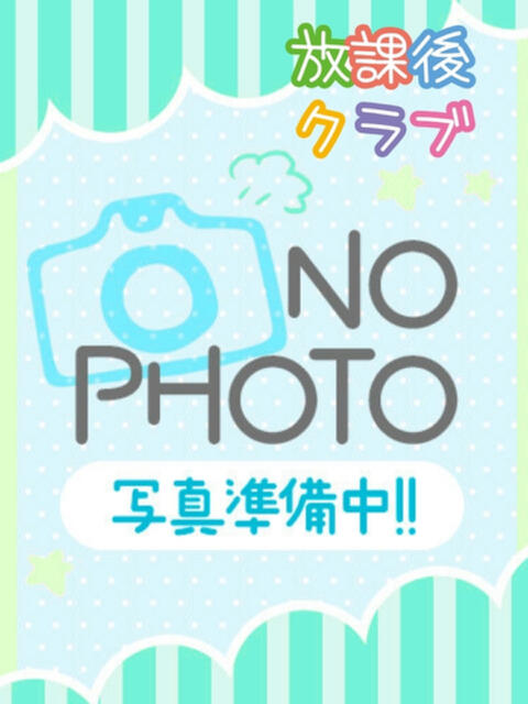 一ノ瀬 もな ハレ系 放課後クラブ（店舗型ヘルス）