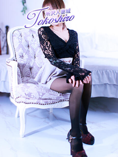 礼子 モアグループ所沢人妻城（人妻デリヘル）