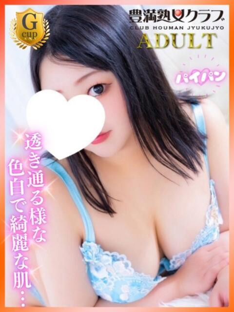 ゆめ 豊満倶楽部（デリヘル）