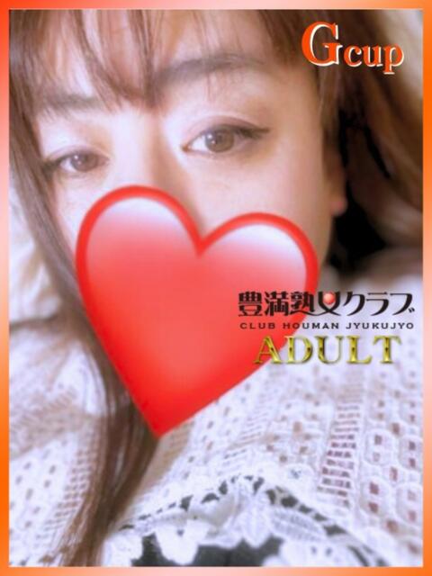 れいか 豊満倶楽部(デリヘル)