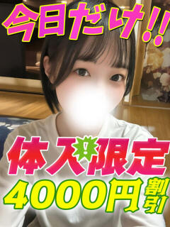 りいさ サティアンまーと（池袋/デリヘル）