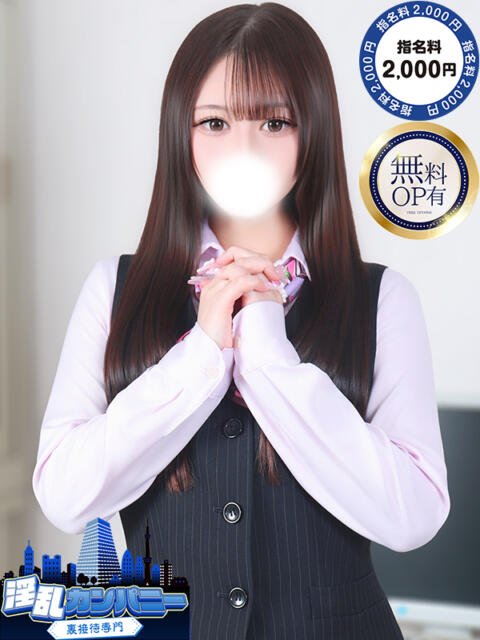 こなつ 淫乱カンパニー 旭・匝瑳店（デリヘル）