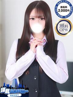 こなつ 淫乱カンパニー 東金・茂原店（求名/デリヘル）