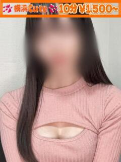 ひめか 横浜Cute（曙町/ヘルス）