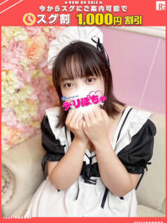 ウラン【FG系列】 デリぽちゃin柏（FG系列）（柏/デリヘル）