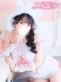 月雲いおり 水戸ソープ アイドル彼女（天王町(水戸市)/ソープ）