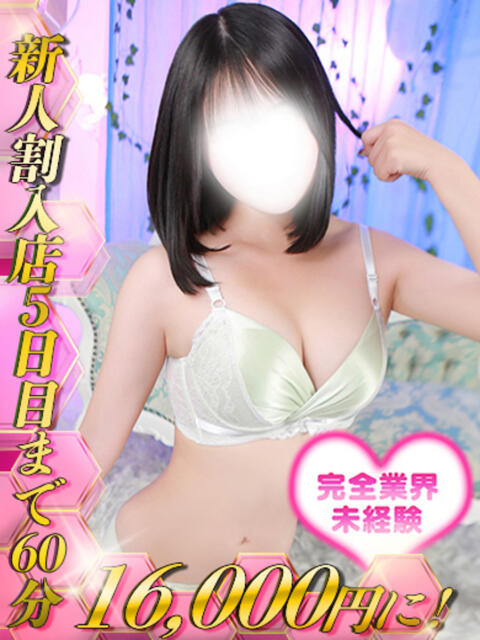 小森あいか HYPER TOKYO（デリヘル）