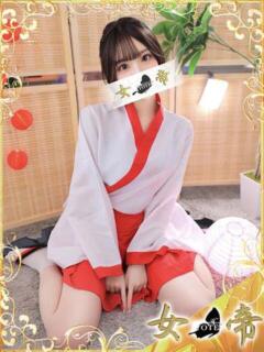 らら 女帝（吉原/ソープ）