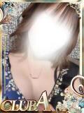 ティアラ♡衝撃的な美女 CLUB A〜クラブエース〜（天文館/デリヘル）
