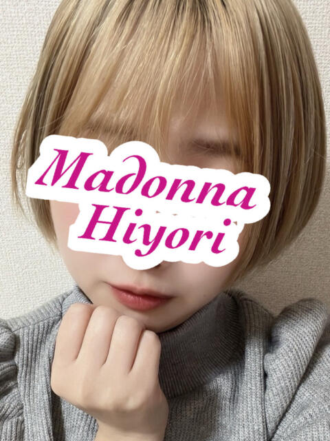 ひより マドンナ浜松町（ファッションヘルス）