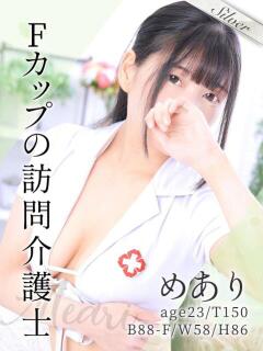 めあり 東京メンズボディクリニック TMBC 上野店（上野/デリヘル）