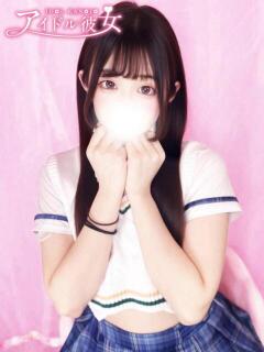 瑞月ふゆの 水戸ソープ アイドル彼女（天王町(水戸市)/ソープ）