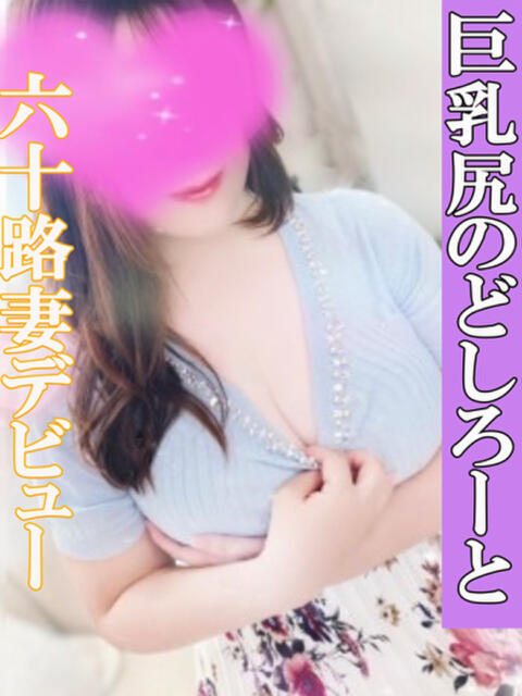 寧々 金瓶梅-きんぺいぱい-（ソープランド）