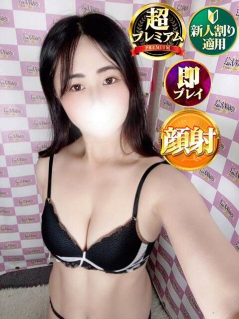 ふうな 奥様特急 立川店(人妻系デリヘル)