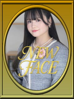 夢藤佑実 ハールブルク（吉原/ソープ）