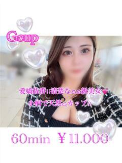 らんる PRISM(都城)（西都城/デリヘル）