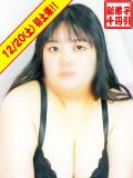 ひなの ぽっちゃり巨乳素人専門横浜関内伊勢佐木町ちゃんこ（関内/デリヘル）