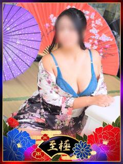 とうこ YESグループ　華女（桜町(土浦市)/ヘルス）