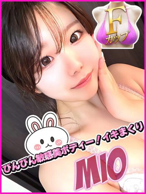 みお キャンパスサミット 地域トップクラスの可愛い子揃い（デリヘル）