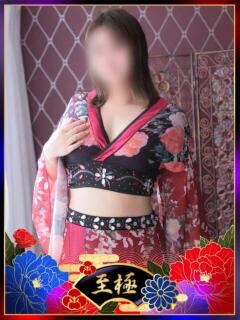 ひいろ YESグループ　華女（桜町(土浦市)/ヘルス）