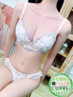 まゆう【細身Gの清楚素人！】 STELLA NEXT－ステラネクスト－（新宿・歌舞伎町/デリヘル）