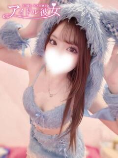 雫みなみ 水戸ソープ アイドル彼女（天王町(水戸市)/ソープ）