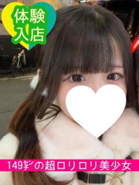 なこ 晴れんち（リフレ＆エステ）