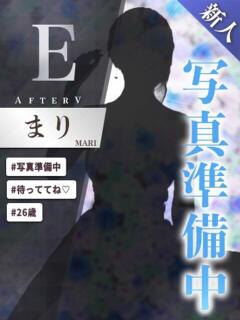 まり AFTER V（アフターファイブ）（池袋/おっパブ・セクキャバ）
