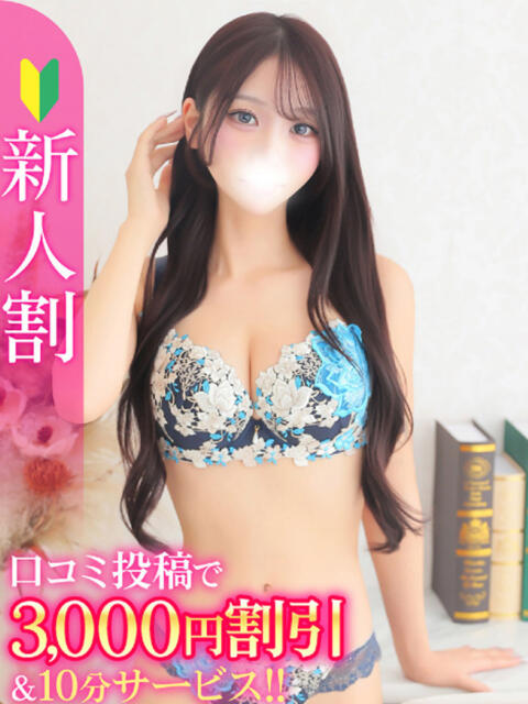 ゆりか★S級の逸材！読者モデル 渋谷S級素人清楚系デリヘル chloe（デリヘル）