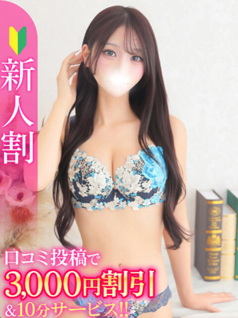 ゆりか★S級の逸材！読者モデル Chloe五反田本店　S級素人清楚系デリヘル（デリヘル）