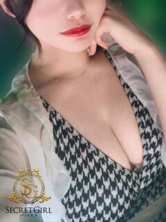 ミオ secretgirl大阪（谷町九丁目/デリヘル）