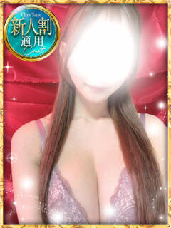 安城あん Claris Tokyo～クラリス東京～（品川/デリヘル）