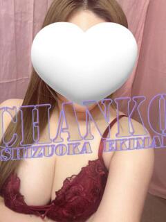 はるか 静岡駅前ちゃんこ（静岡/デリヘル）