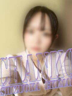 まゆ 静岡駅前ちゃんこ（静岡/デリヘル）