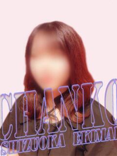 かえで 静岡駅前ちゃんこ（静岡/デリヘル）