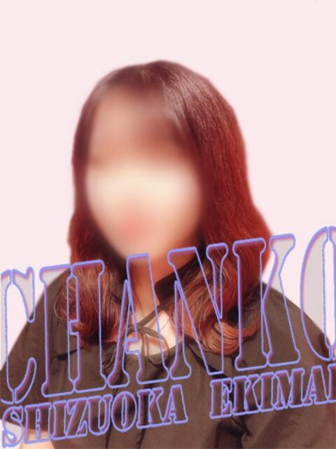 かえで 静岡駅前ちゃんこ（ぽっちゃり専門デリヘル）