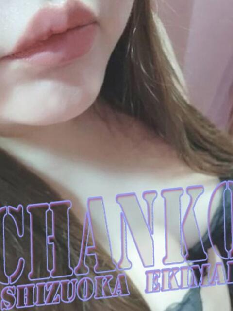 ゆら 静岡駅前ちゃんこ（ぽっちゃり専門デリヘル）