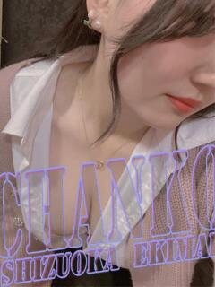 めい 静岡駅前ちゃんこ（静岡/デリヘル）