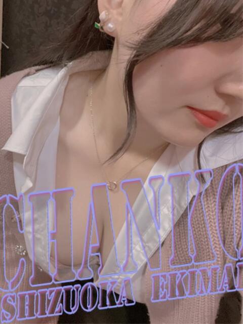 めい 静岡駅前ちゃんこ（ぽっちゃり専門デリヘル）