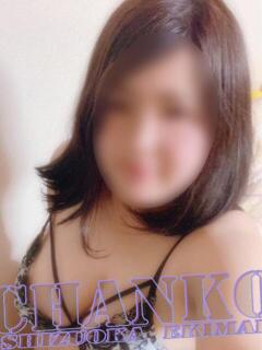 あすみ 静岡駅前ちゃんこ（静岡/デリヘル）