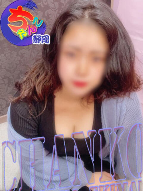 まりあ 静岡駅前ちゃんこ（ぽっちゃり専門デリヘル）