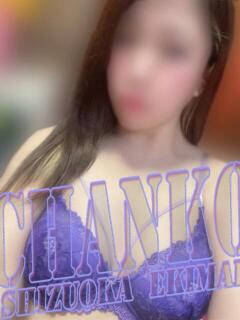 らむ 静岡駅前ちゃんこ（静岡/デリヘル）