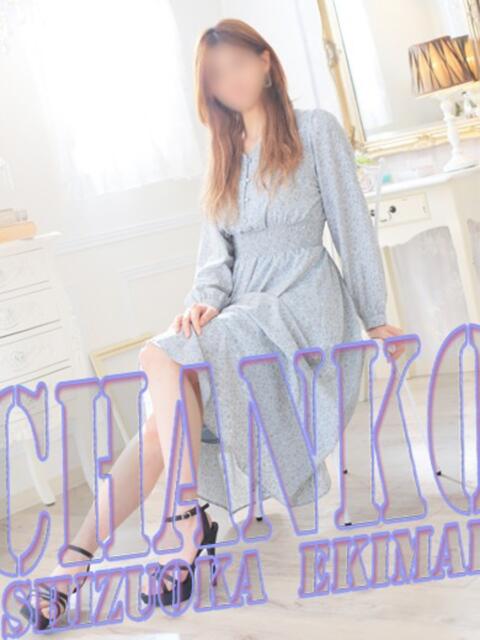 れい 静岡駅前ちゃんこ（ぽっちゃり専門デリヘル）