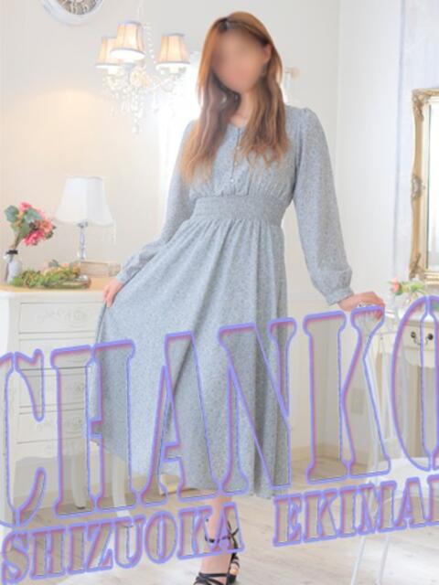 れい 静岡駅前ちゃんこ（ぽっちゃり専門デリヘル）