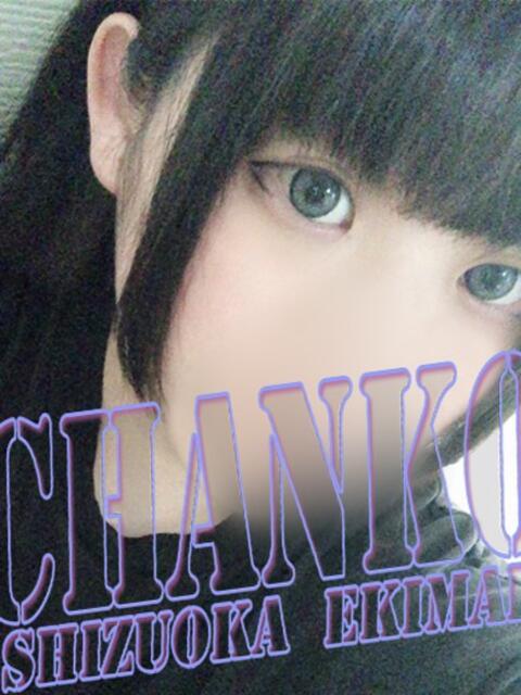 さゆ 静岡駅前ちゃんこ（ぽっちゃり専門デリヘル）