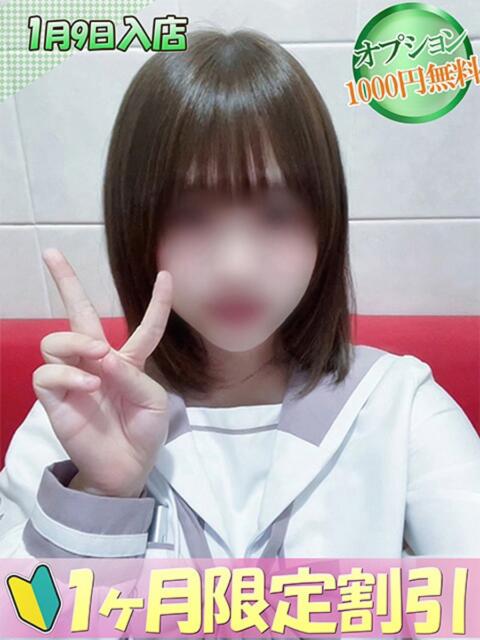 あかり ハンドキャンパス池袋（店舗型オナクラ）