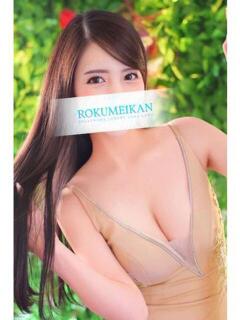 あまね 鹿鳴館（吉原/ソープ）