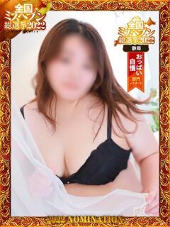 のあ 静岡駅前ちゃんこ（静岡/デリヘル）