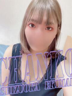 きら 静岡駅前ちゃんこ（静岡/デリヘル）