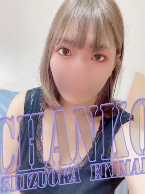 きら 静岡駅前ちゃんこ（ぽっちゃり専門デリヘル）